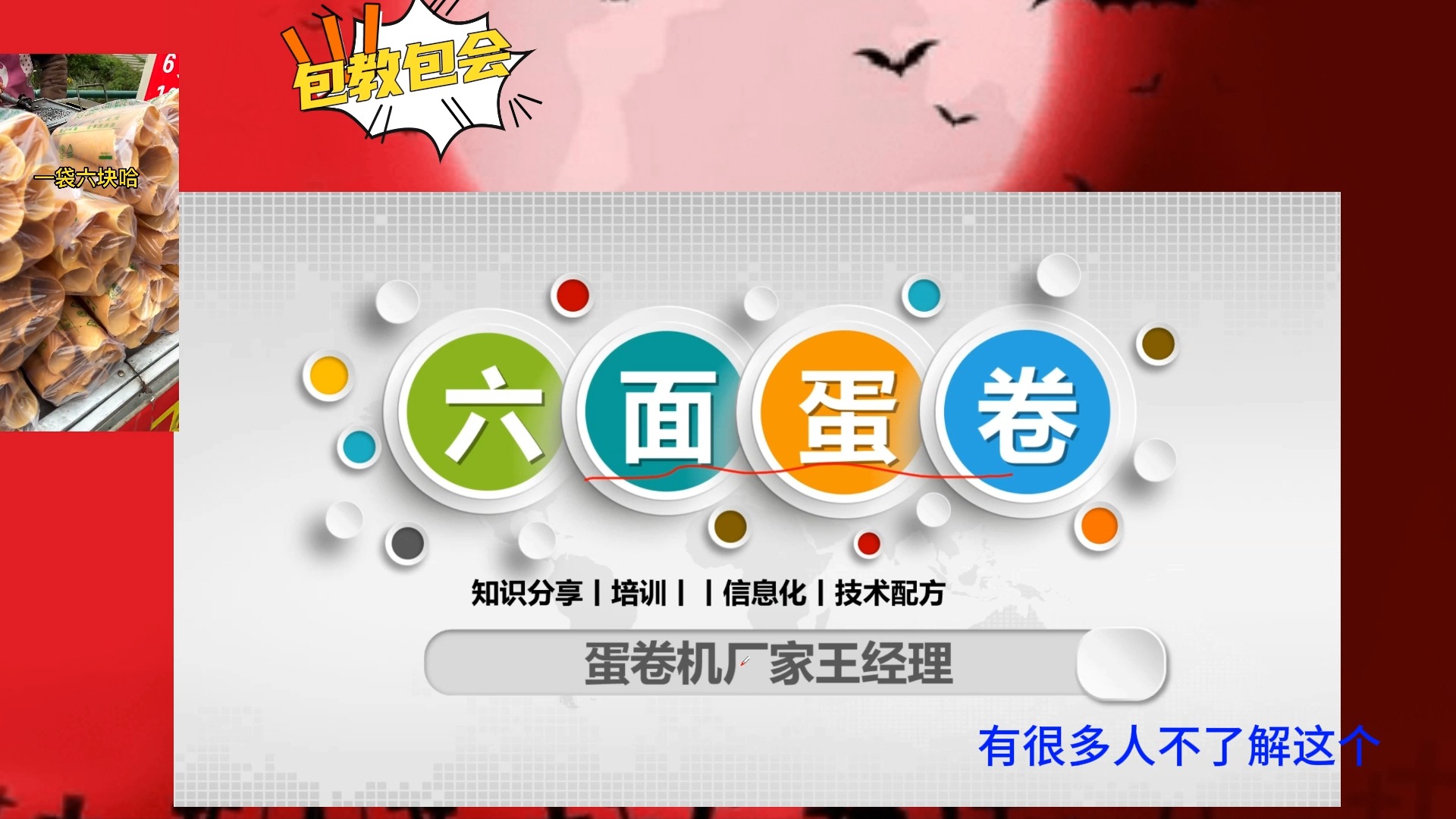几万投资的小生意(投资几万块的小生意)