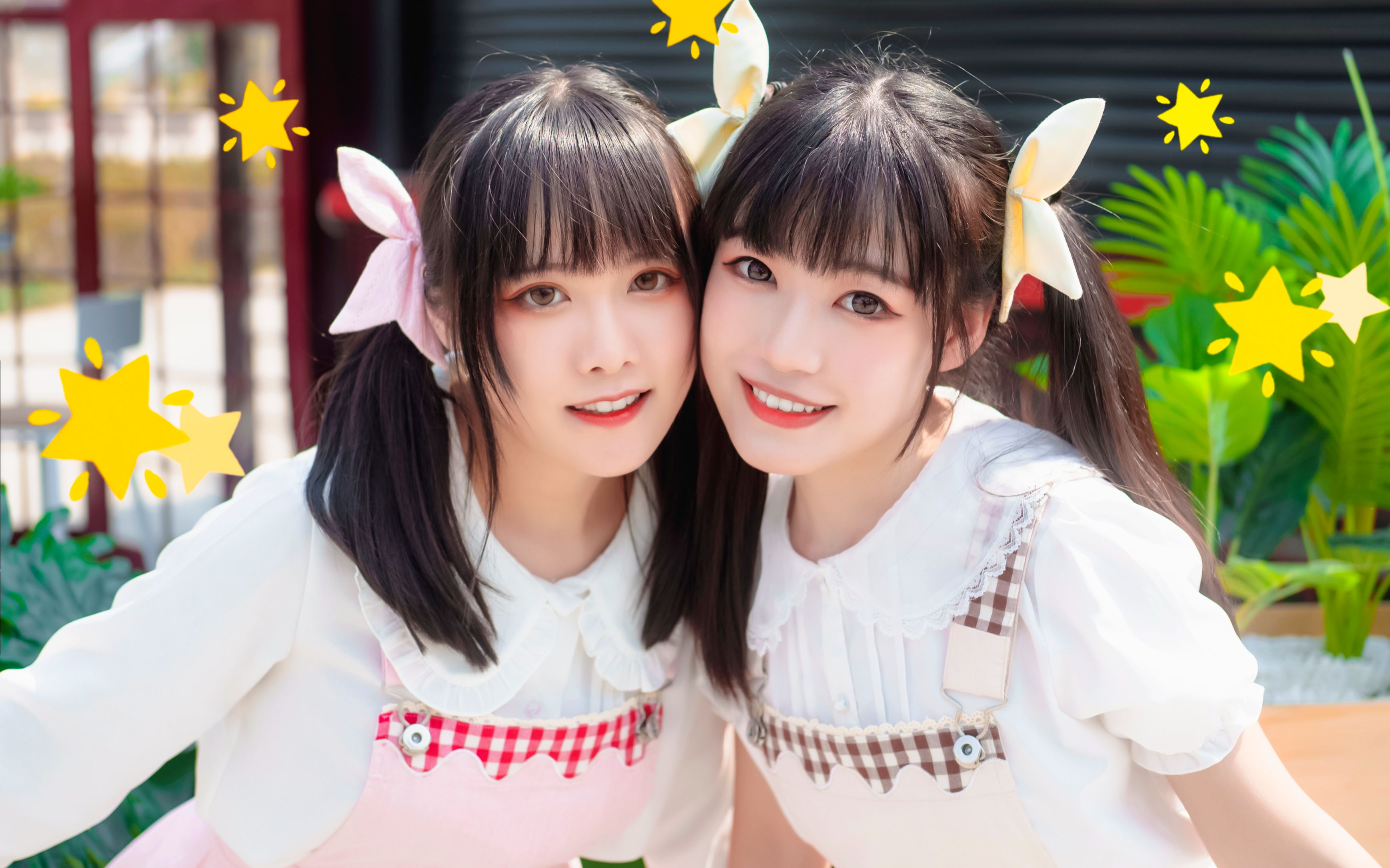 【赤九玖x嚼嚼】starry sky☆parade【宅舞yyds(*^▽^*)】