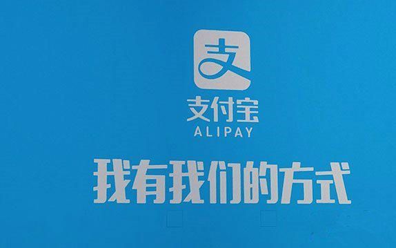 「报点」交学费5块钱还要写名字?支付宝将放大招哔哩哔哩bilibili