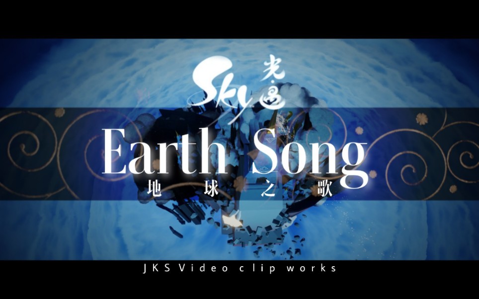 earth song钢琴谱图片