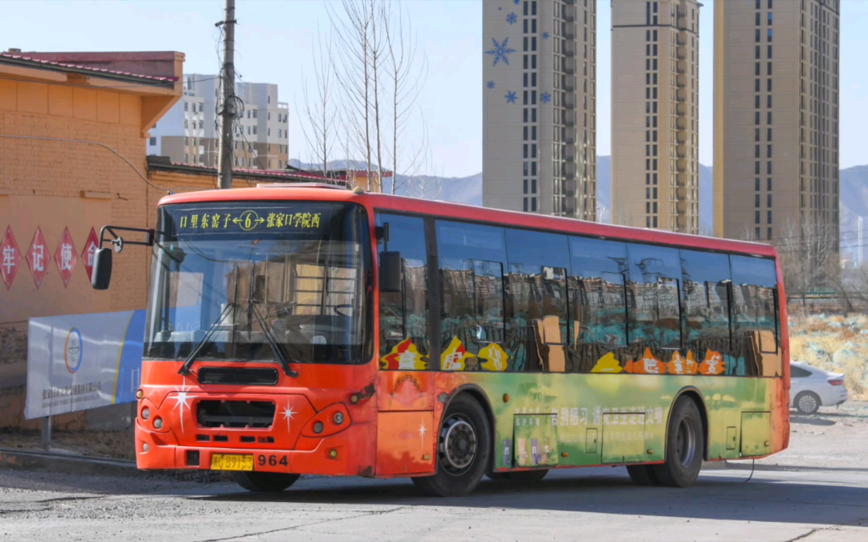 【运行实录11】前置小功率南充机 张家口公交6路 扬子江wg6110nqc4