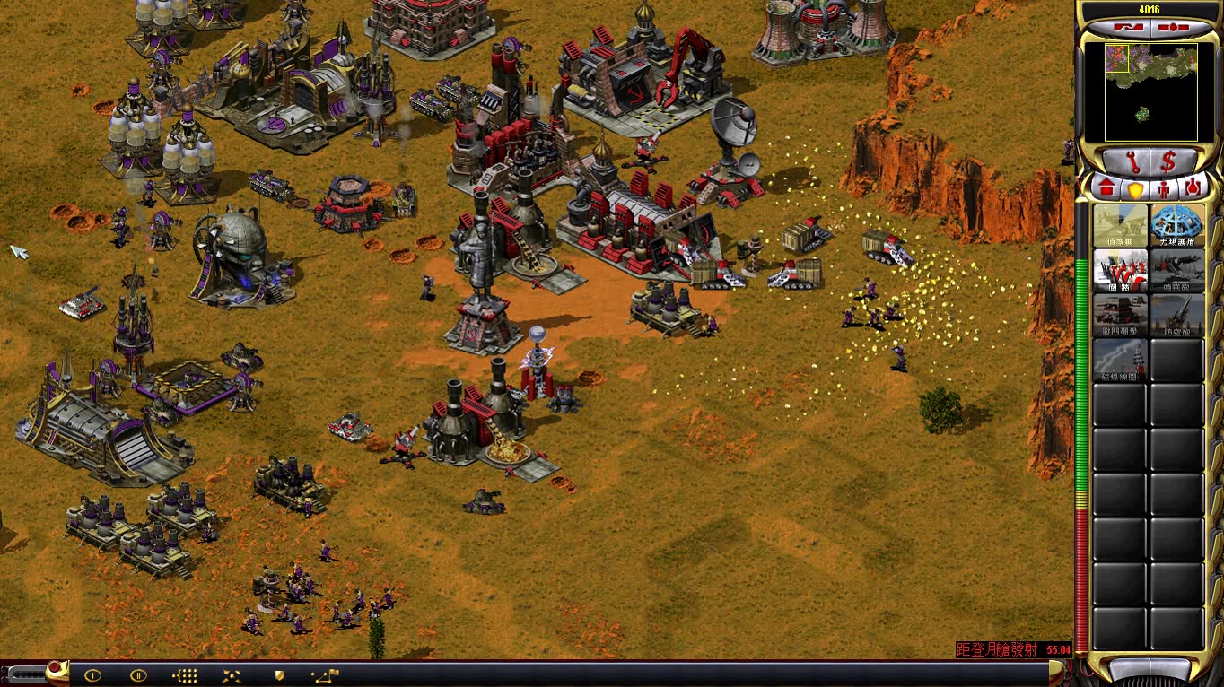 【红色警戒2尤里的复仇】天外来客 苏军第一关