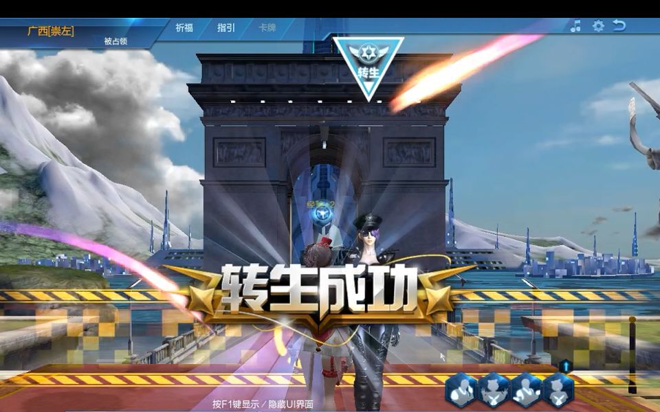 【ls】【逆战】【2018.11.11】纪念转生瞬间!_哔哩哔哩_bilibili