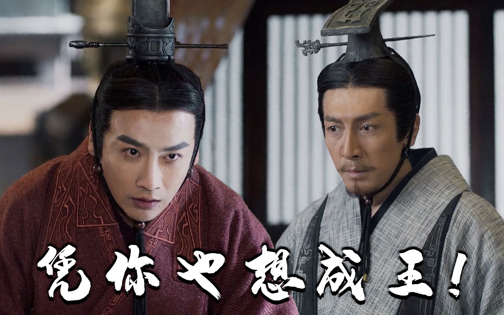 嫪毐谋反挟持扶苏,嬴政将其五马分尸,摔死私生子悬挂城楼