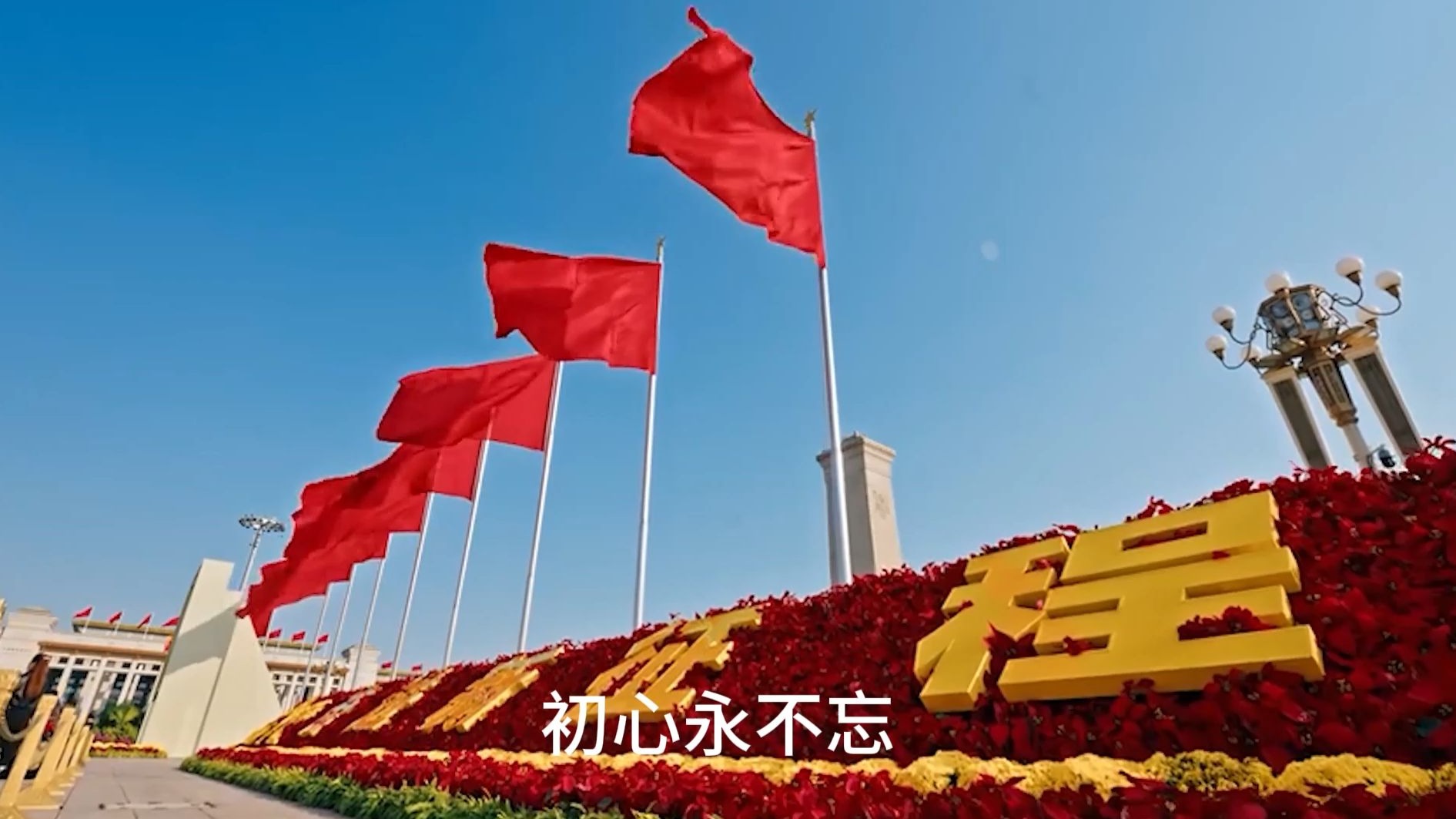 【OTL伟大复兴】强军使命勇担当——《淬火成钢》八一献礼