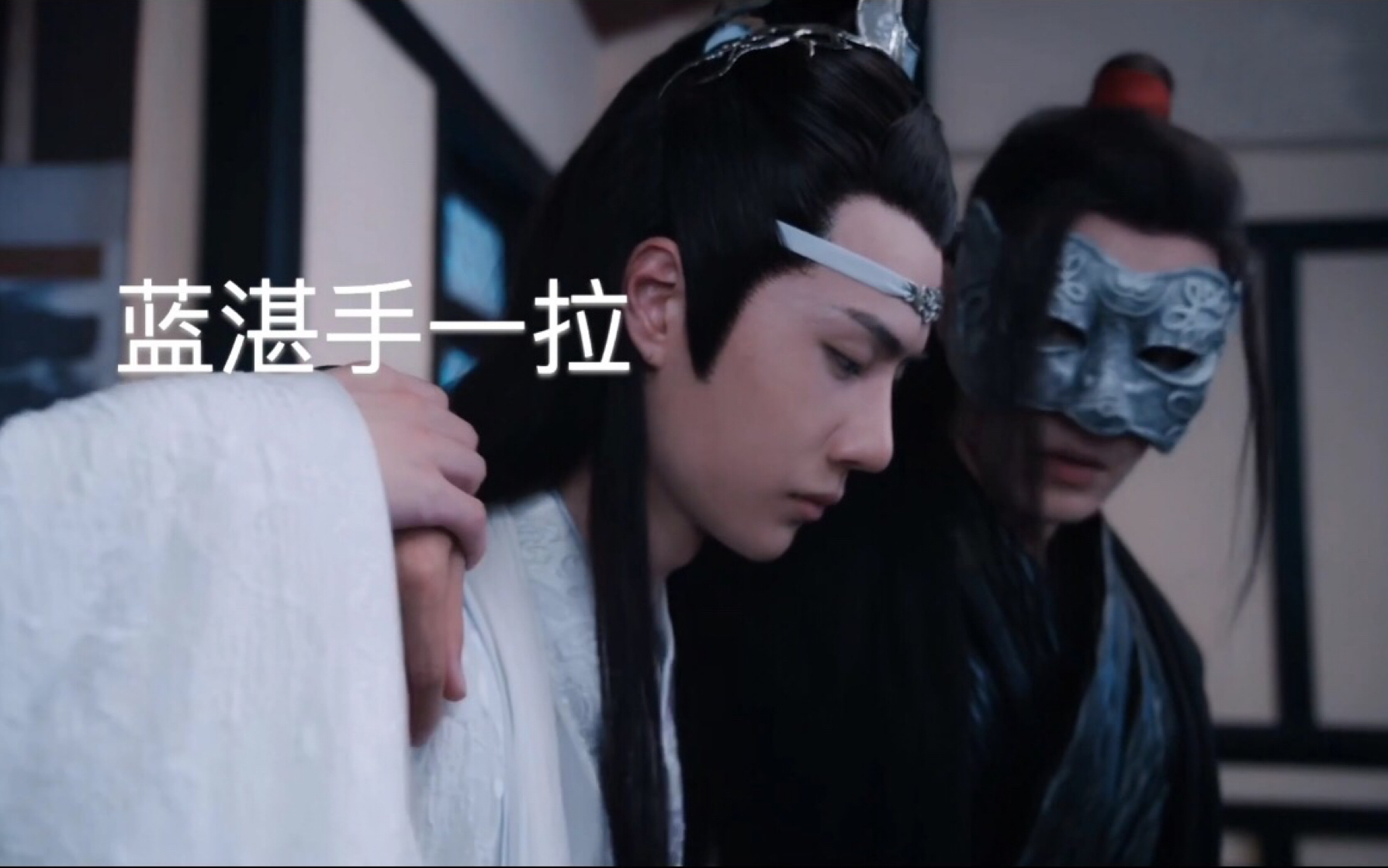 【陈情令】第35集忘羡甜tian甜tianCUT//肖战魏无羡;王一博蓝忘机哔哩哔哩bilibili