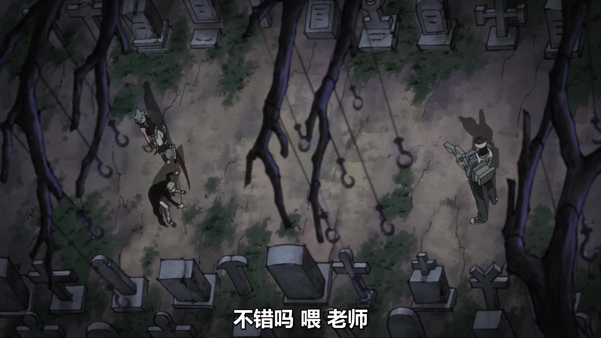噬魂师 4