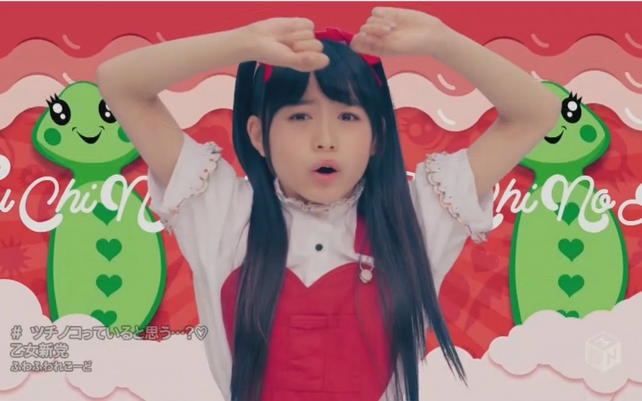 【完整版】乙女新党 7单mv【720p】