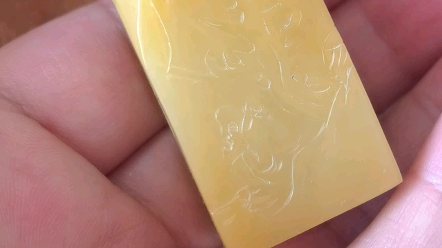 青田金玉冻 很结晶的料子 刀感极好