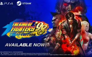 Download Video: 《拳皇'98UM FE》今日上线PlayStation®4 在线功能大幅强化