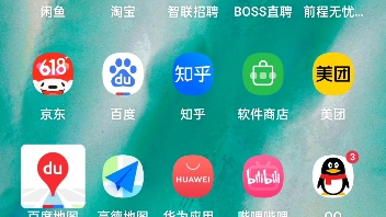 OPPO K9s 桌面图标不一致.什么原因?哔哩哔哩bilibili