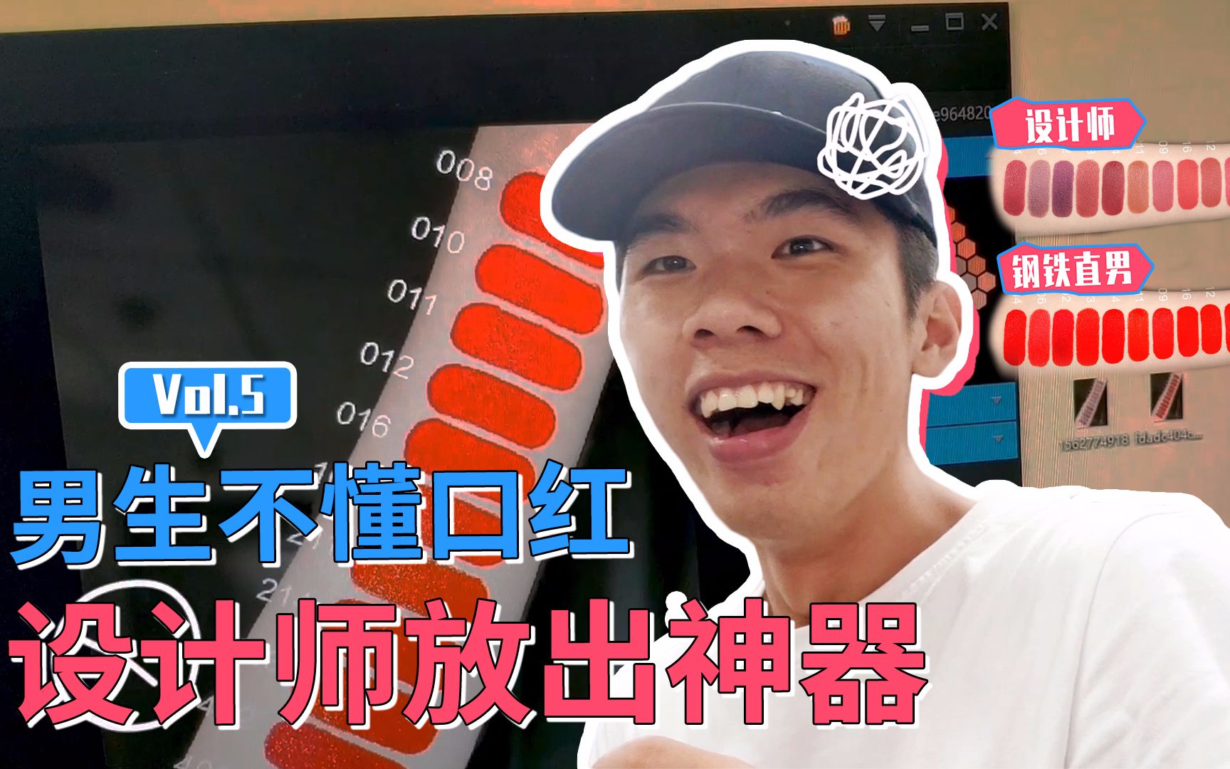 小鱼哥用神器给你答案!