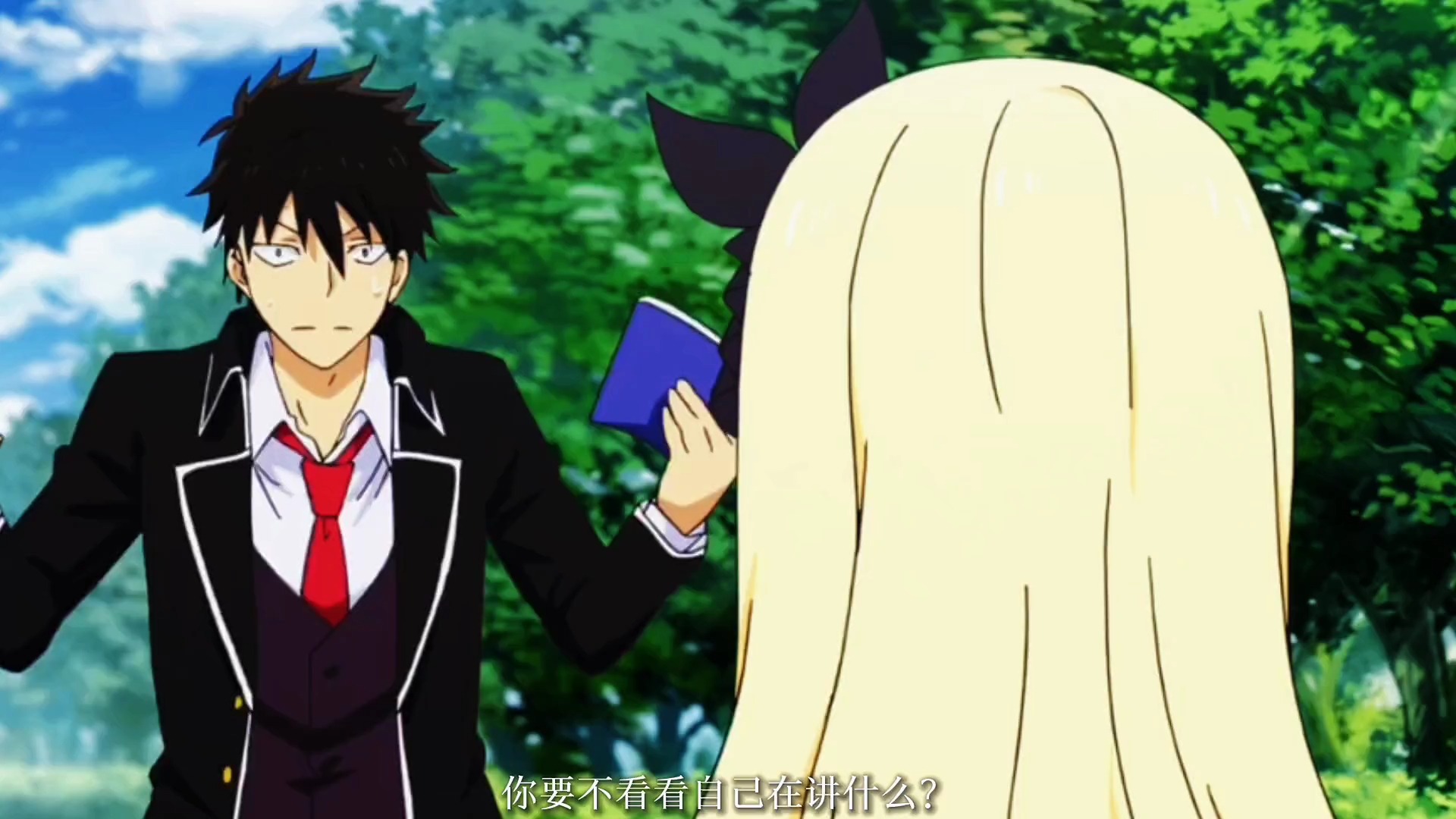 上一秒还在爱来爱去,下一秒 吃我铁爪!