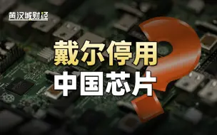 Download Video: 这个划时代的巨变，将给我们的经济版图带来怎样深远的影响？