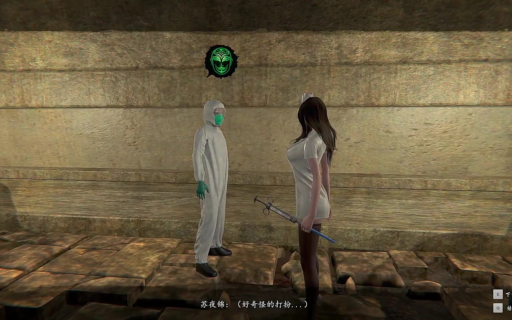 嗜血印护士服彩蛋教程