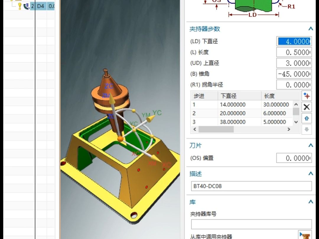 UG军工产品,刀柄碰撞最短刀长设置方法哔哩哔哩bilibili