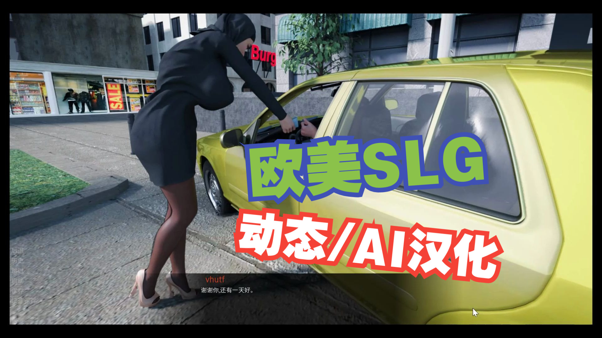 [图]【欧美SLG/动态/AI汉化】拥有不同寻常的荷尔蒙的“奇异”女孩儿