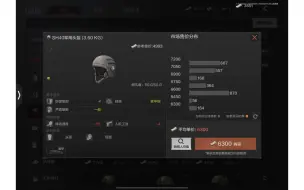 Download Video: 【暗区突围】全部头盔优缺点分析与推荐