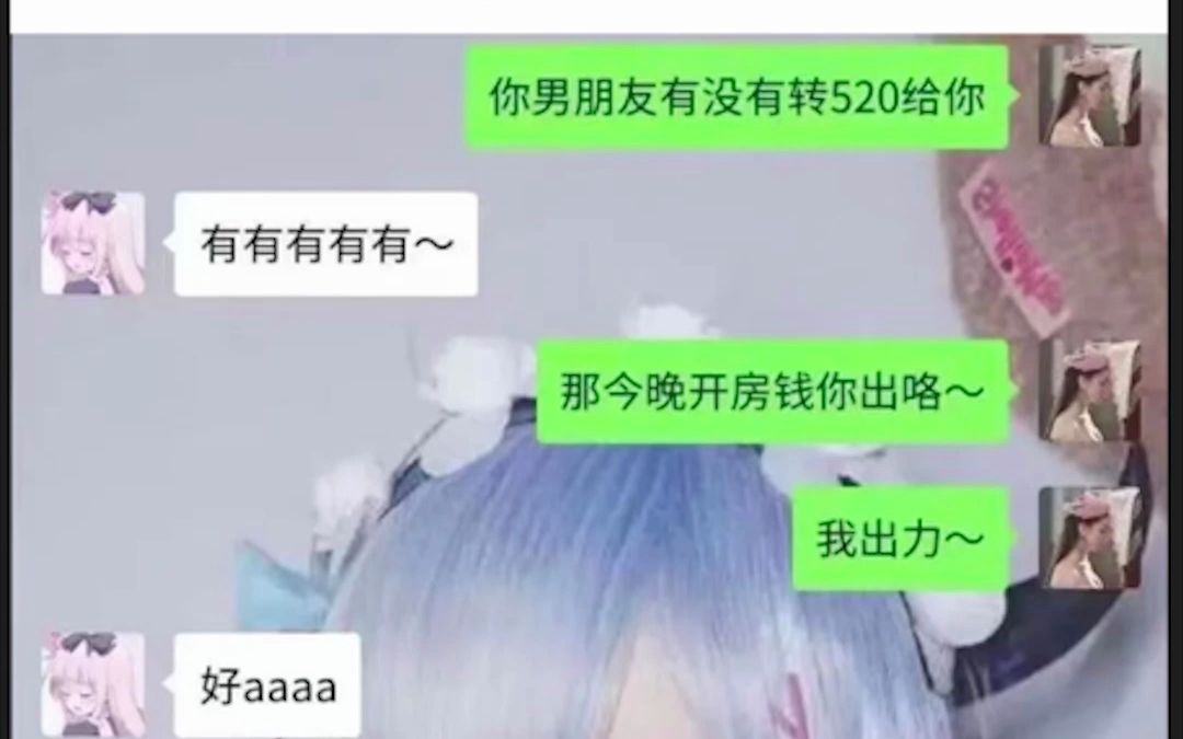 沙雕网友欢乐多——沙雕图 376哔哩哔哩bilibili