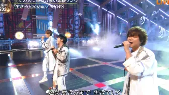 现场版0912 News 希望 Yell The Music Day 哔哩哔哩 Bilibili 现场版0912 News 希望 Yell The Music Day 哔哩哔哩 Bilibili