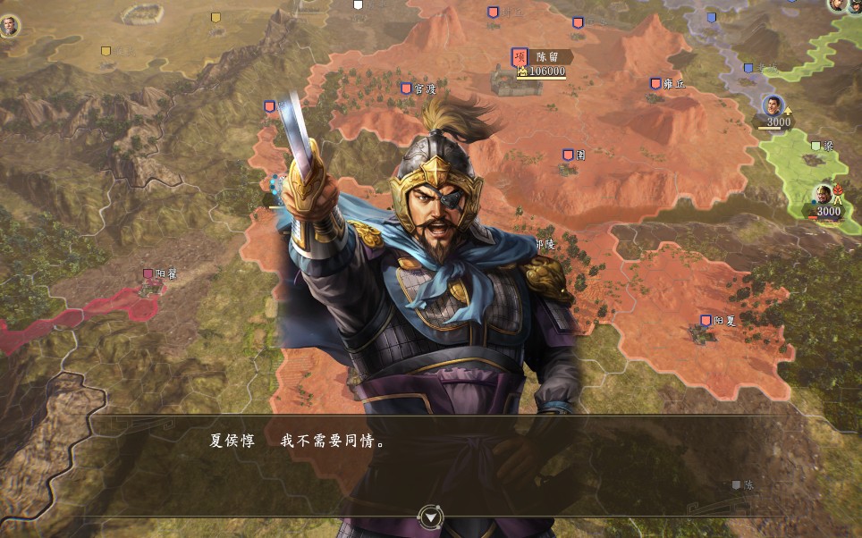 三国志14夏侯一族有什么话要说_单机游戏热门视频