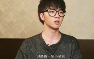 Download Video: 【超级面对面】华晨宇：娱乐圈里苍老的小孩