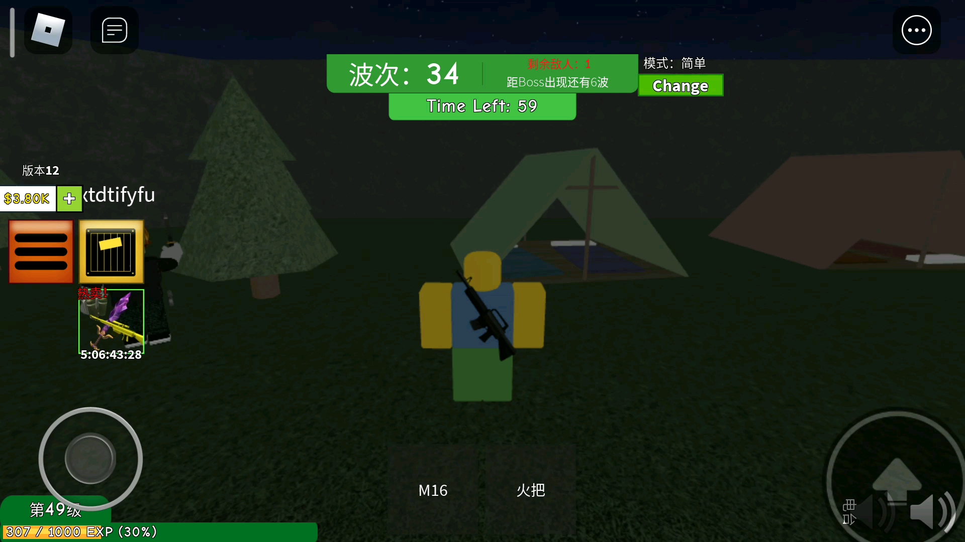 robloxzombieattack升50級noob皮膚是看點