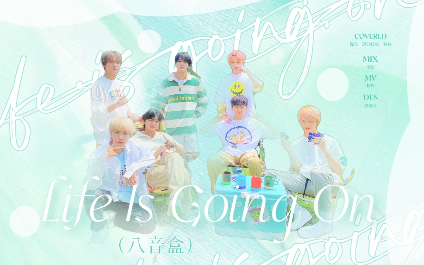 【nct dream】划粉深情演唱八音盒给梦梦庆祝周年啦!