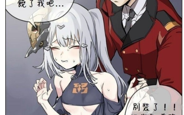 【少女前线】纳西斯路障三人稳定解.少女前线