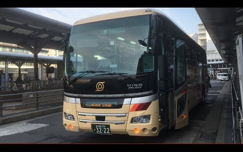 【前面展望】【日本巴士展望】名神高速巴士-京都线 [超特急] (名古屋