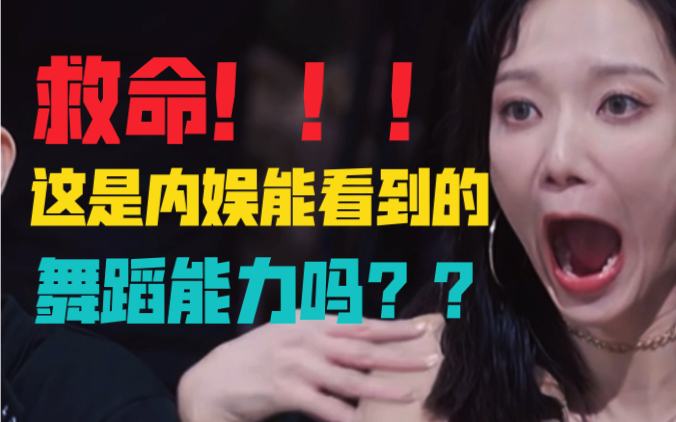 [图]救命！！这是内娱可以看到的舞蹈能力吗？？？？ | 街舞世界冠军了不起舞社主理人赞多的一段freestyle，顶级舞者的神级临场反应能力