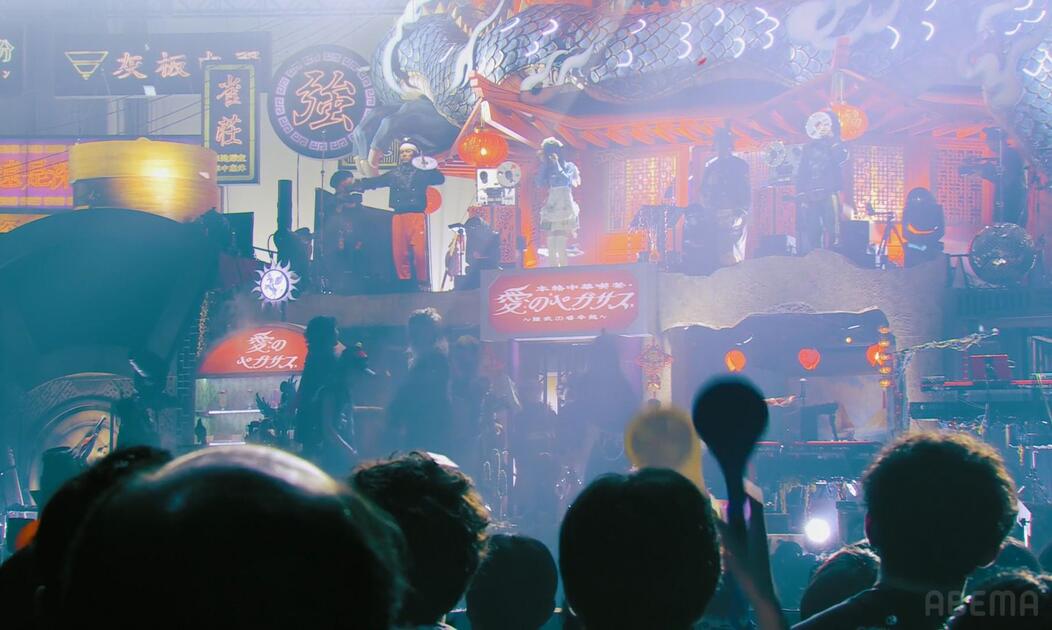 中日字幕】本格中華喫茶・愛のペガサス羅武の香辛龍—ずっと真夜中で