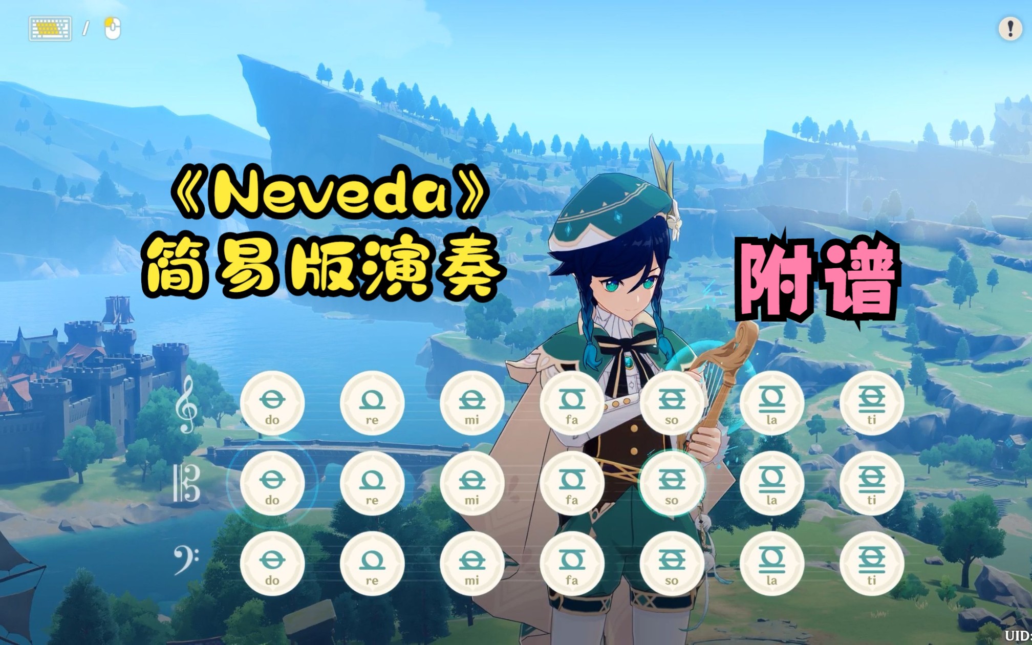 [图]【原琴】电音《Neveda》手弹版演奏（附谱）