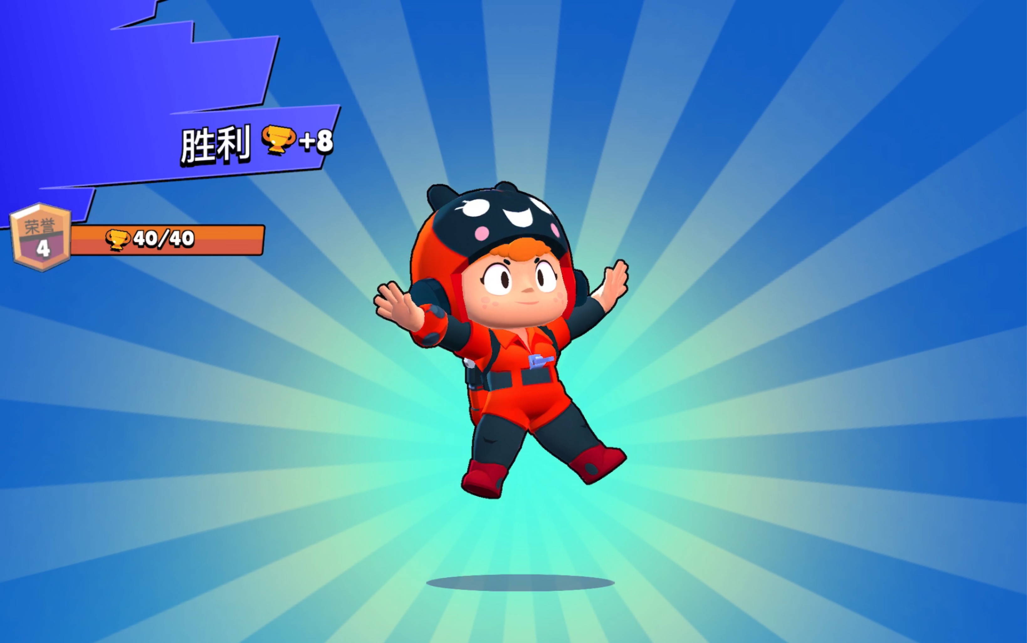 荒野乱斗 小蜜蜂试水 #02