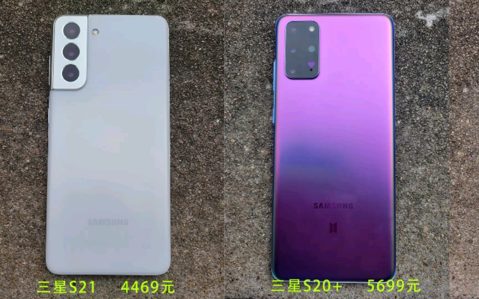 三星s21对比s20和s8相机拍照有多少进步