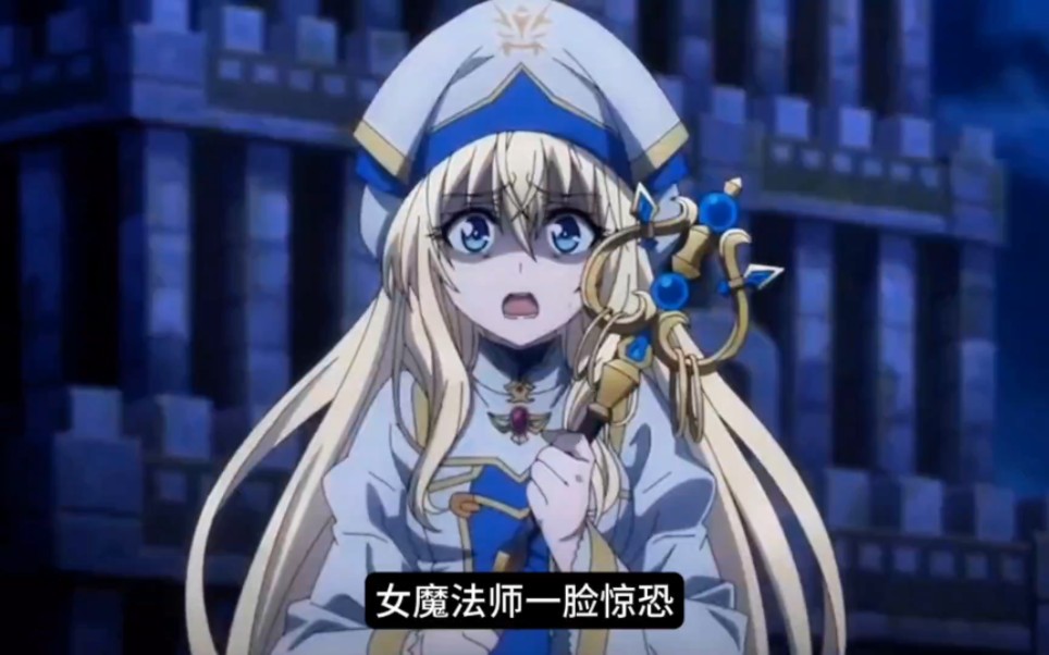 勇者小队闯进哥布林大本营
