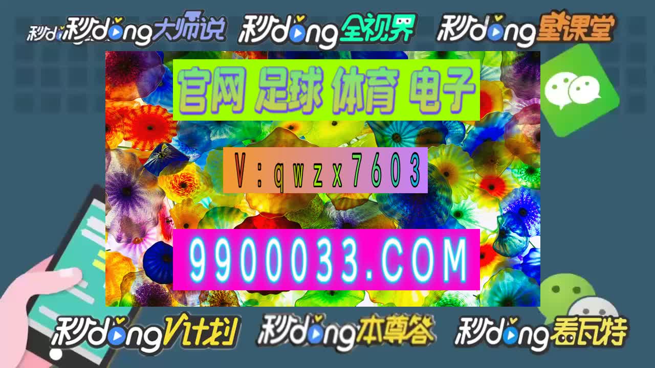 【第550回】pg电子双喜临门超级大奖