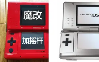 Gameboy改机 搜索结果 哔哩哔哩 Bilibili