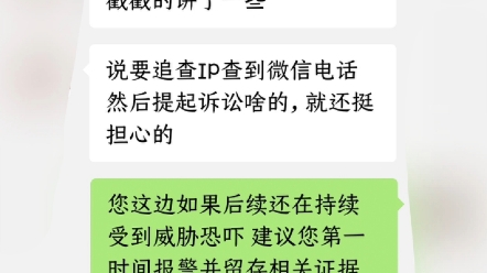 小姐姐发文企曝,却被企业威胁.删帖很简单,但是希望企业能发现自身的问题,不然删得了一时删不了一世.哔哩哔哩bilibili