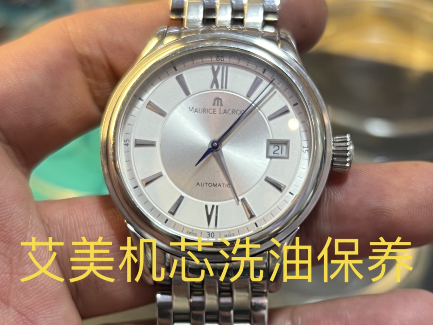 艾美机械表配把头把杆机芯除锈洗油保养!