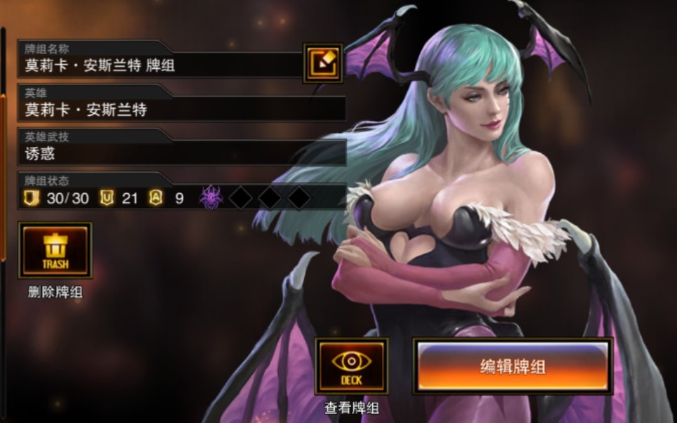 【手游】《Teppen》试玩哔哩哔哩bilibili