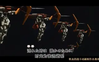 戦火の灯火 搜索结果 哔哩哔哩 Bilibili