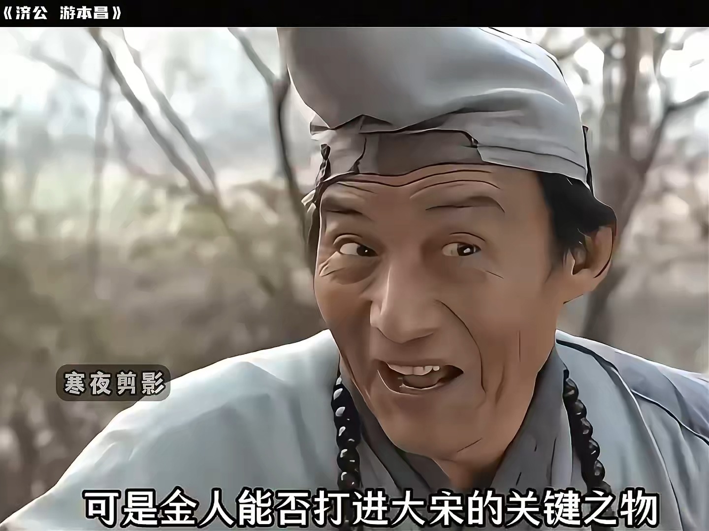 画虎画皮难画骨 知人知面不知心