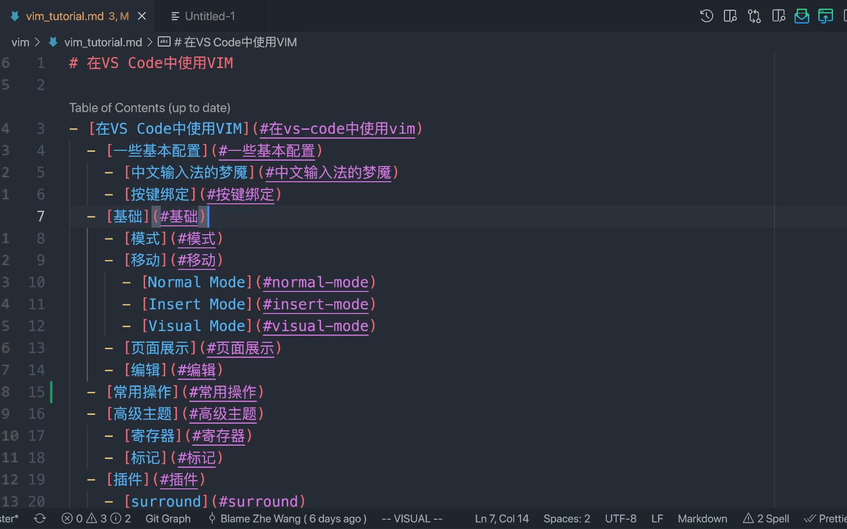 Vim 基础教程  Normal 模式移动哔哩哔哩bilibili