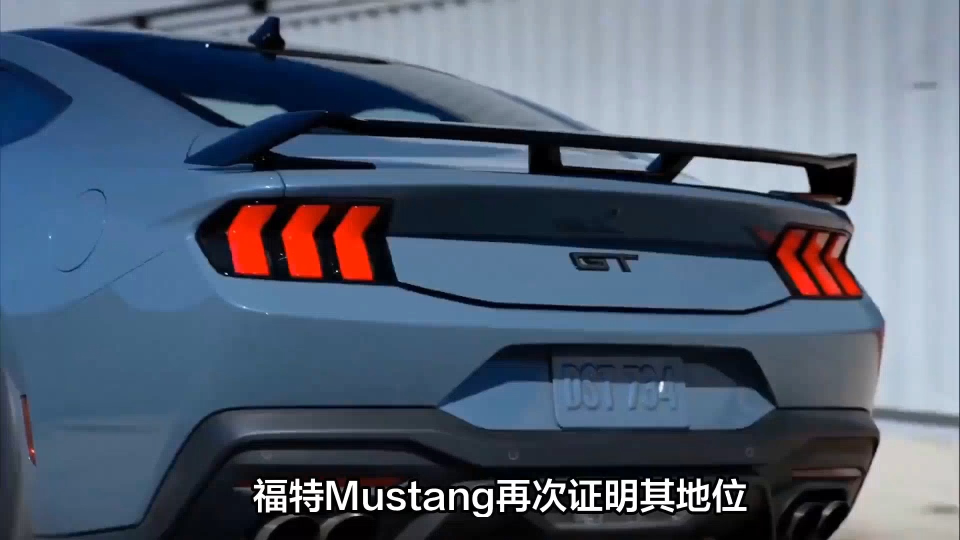 福特Mustang全球畅销跑车之一哔哩哔哩bilibili