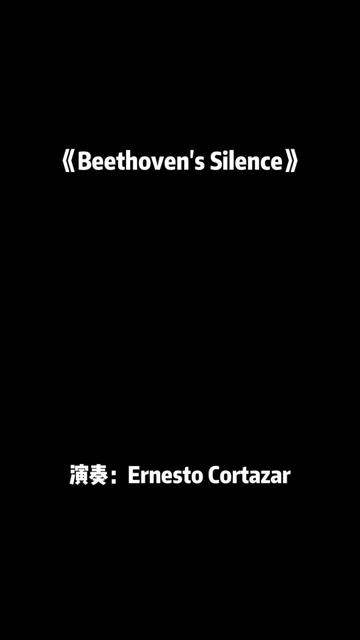 埃内斯托ⷮŠ科塔萨尔(Ernesto Cortazar)享有“墨西哥钢琴诗人”的美誉.他的音乐清新缠绵,琴键仿佛有种魔力,凄美的琴音在深邃宁静的夜里听来,似...