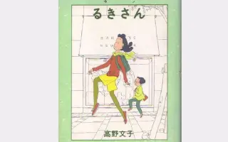 高野文子 搜索结果 哔哩哔哩弹幕视频网 つロ乾杯 Bilibili