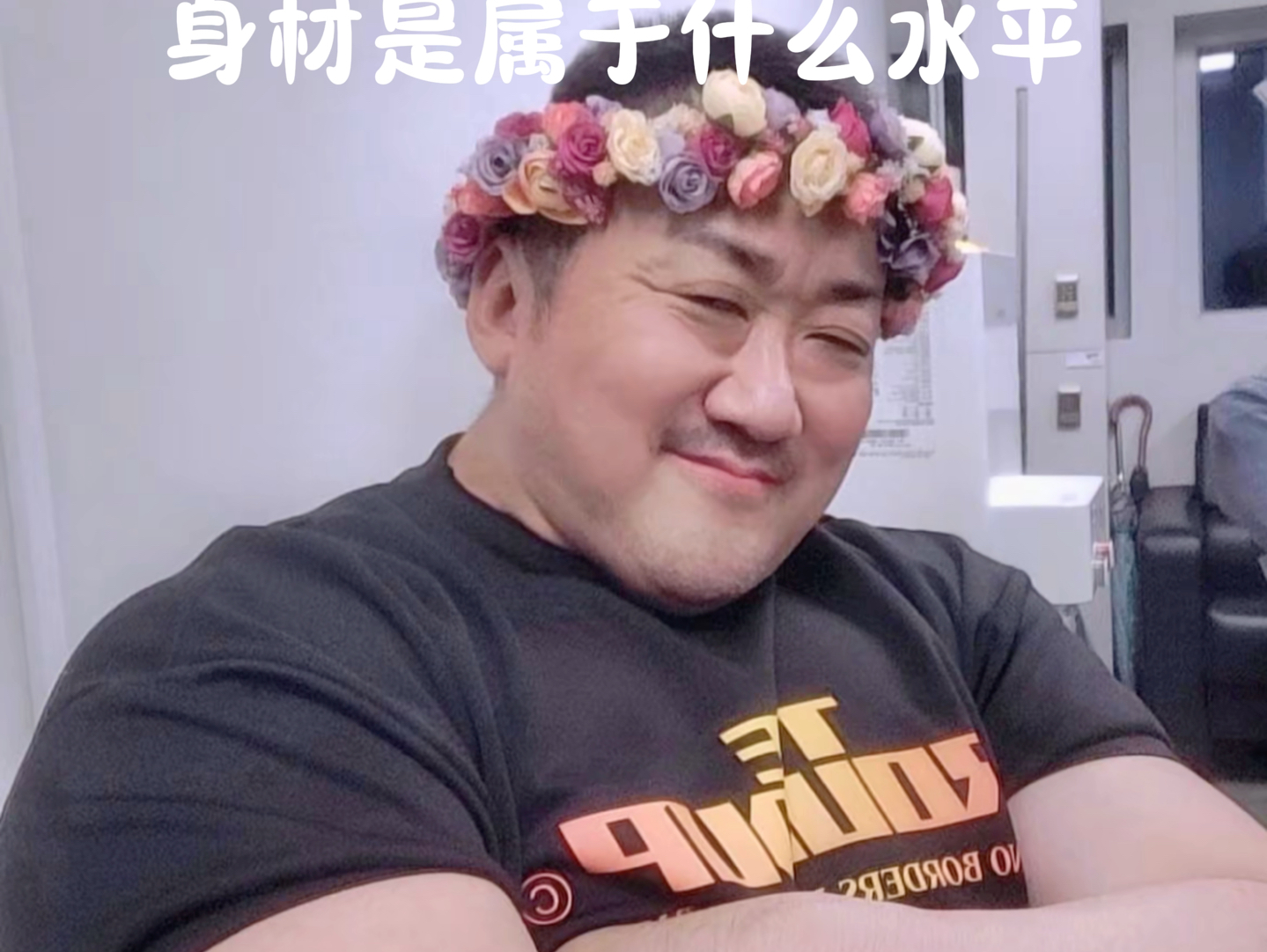 一拳超人马东锡