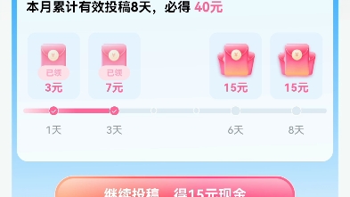 互刷浏览量,诚信互刷,必回哔哩哔哩bilibili