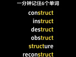 Tải video: 一分钟记住6个单词，不用死记硬背